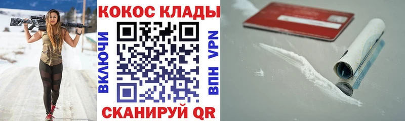 Наркошоп купить Гашиш  Марихуана  АМФЕТАМИН  МЕФ  COCAIN  A PVP  Красный Холм