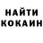 Бошки Шишки Bruce Banner GoRobets
