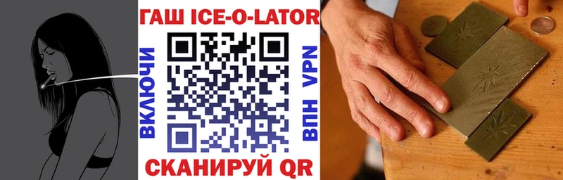 Купить закладки  Красный Холм  ГАШ VHQ 