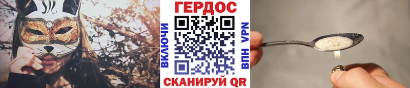 Купить где  Красный Холм  ГЕРОИН Афган 