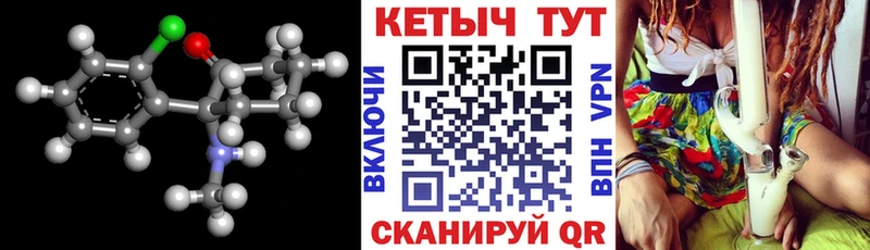 КЕТАМИН ketamine  Купить закладки  Красный Холм 