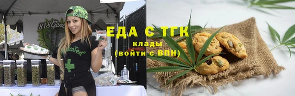 мяу мяу кристалл Заволжье