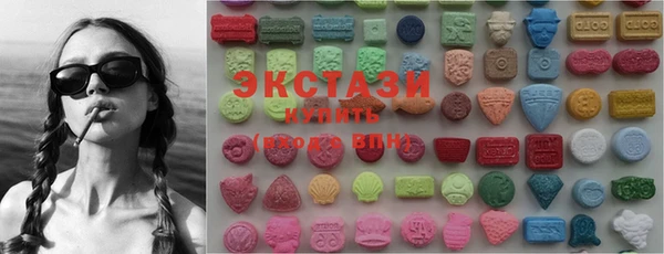 мяу мяу кристалл Заволжье