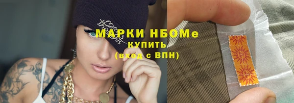мяу мяу кристалл Заволжье