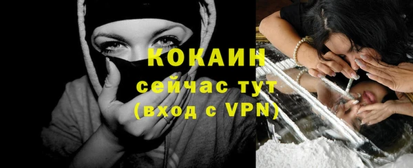 мяу мяу кристалл Заволжье