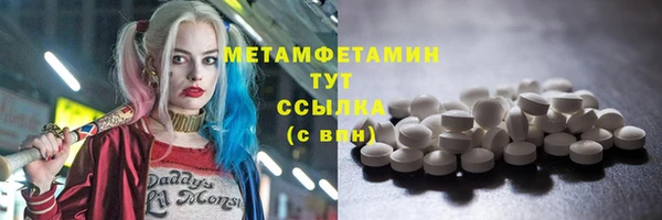 а пвп мука Заволжск