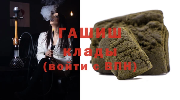 ГАЛЛЮЦИНОГЕННЫЕ ГРИБЫ Заводоуковск