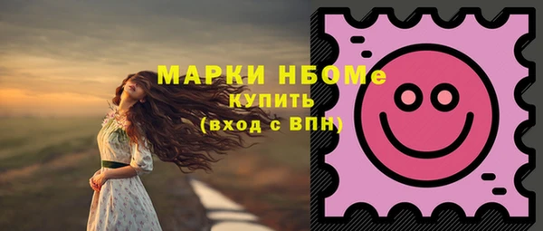 мяу мяу кристалл Заволжье
