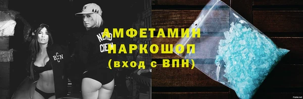 мяу мяу кристалл Заволжье