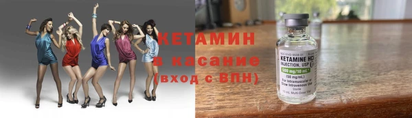 мяу мяу кристалл Заволжье
