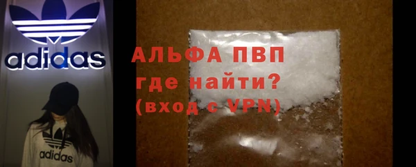а пвп мука Заволжск
