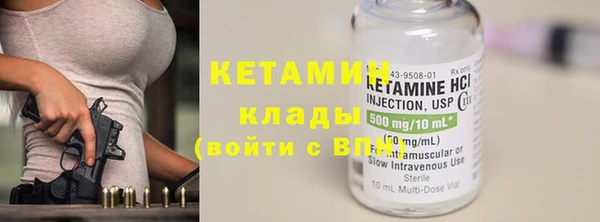 мяу мяу кристалл Заволжье