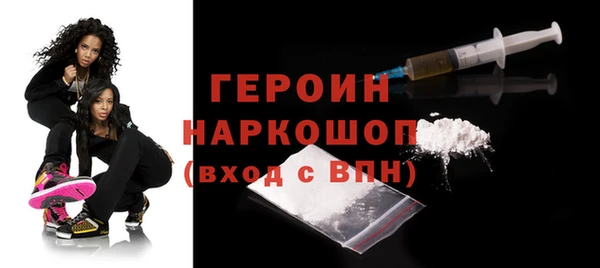 ГАЛЛЮЦИНОГЕННЫЕ ГРИБЫ Заводоуковск