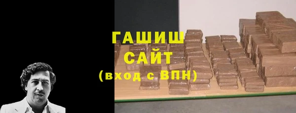 мяу мяу кристалл Заволжье
