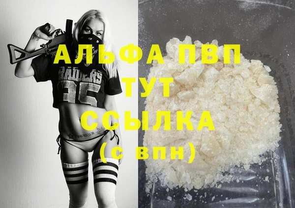 а пвп мука Заволжск