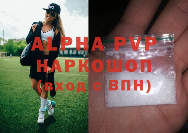 мяу мяу кристалл Заволжье