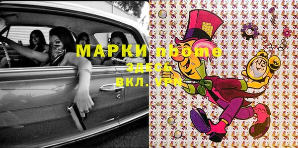 мяу мяу кристалл Заволжье
