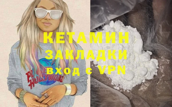 а пвп мука Заволжск