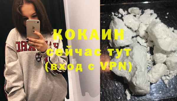 а пвп мука Заволжск