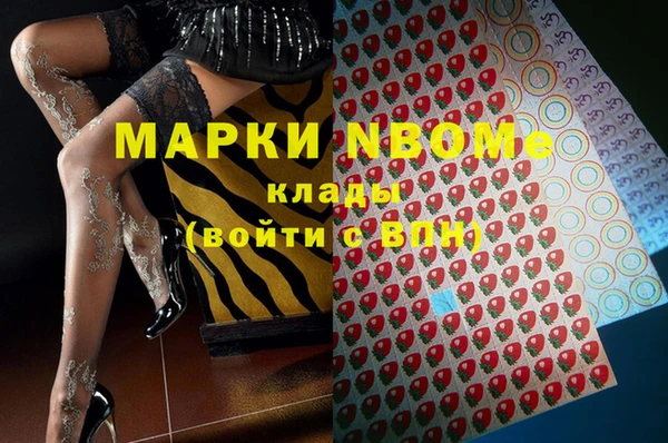а пвп мука Заволжск