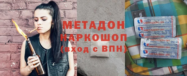 мяу мяу кристалл Заволжье