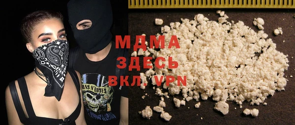 а пвп мука Заволжск