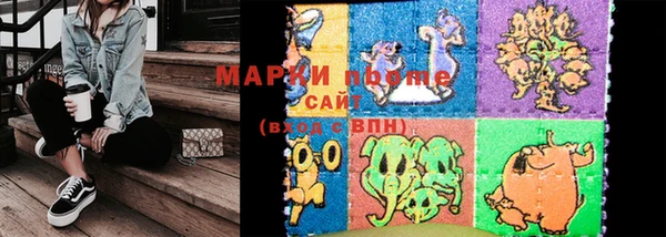 мяу мяу кристалл Заволжье