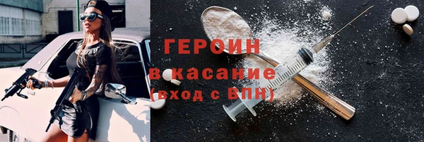 ГАЛЛЮЦИНОГЕННЫЕ ГРИБЫ Заводоуковск