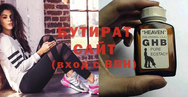 ГАЛЛЮЦИНОГЕННЫЕ ГРИБЫ Заводоуковск