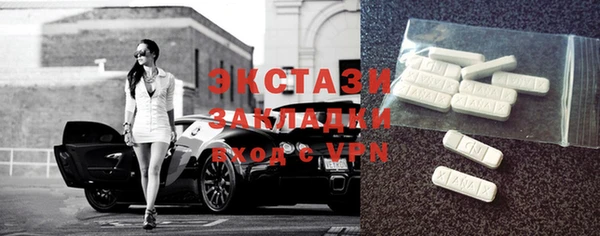 ГАЛЛЮЦИНОГЕННЫЕ ГРИБЫ Заводоуковск