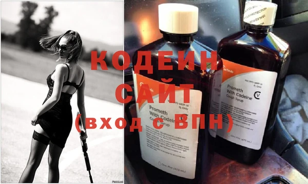 ГАЛЛЮЦИНОГЕННЫЕ ГРИБЫ Заводоуковск