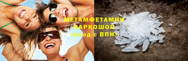 мяу мяу кристалл Заволжье