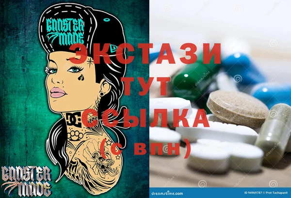 мяу мяу кристалл Заволжье