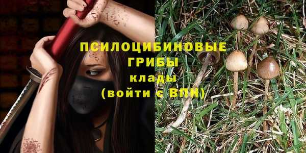 мяу мяу кристалл Заволжье