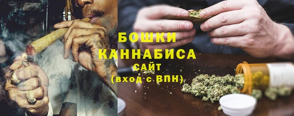 мяу мяу кристалл Заволжье