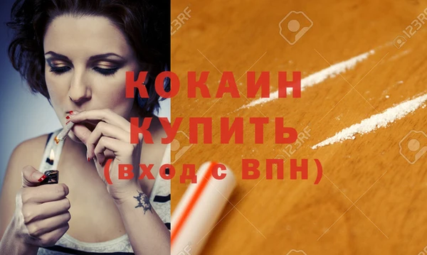 ГАЛЛЮЦИНОГЕННЫЕ ГРИБЫ Заводоуковск