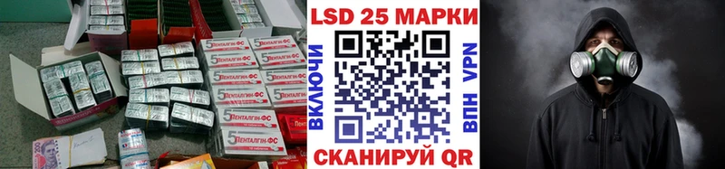 ЛСД экстази кислота  Купить  Красный Холм 