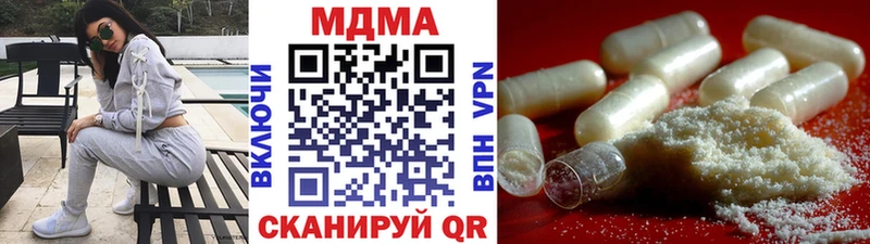 MDMA Molly  Купить закладки  Красный Холм 