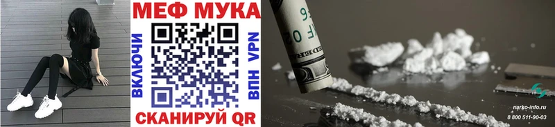 Купить закладки  Красный Холм  Меф mephedrone 