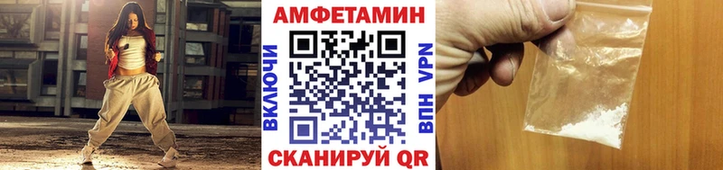 МЕТАМФЕТАМИН витя  Купить где  Красный Холм 
