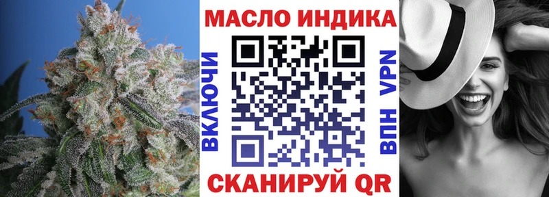 Купить закладки  Красный Холм  Дистиллят ТГК Wax 