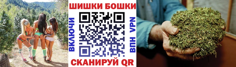 Шишки марихуана планчик  Купить  Красный Холм 